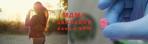 mix Балахна