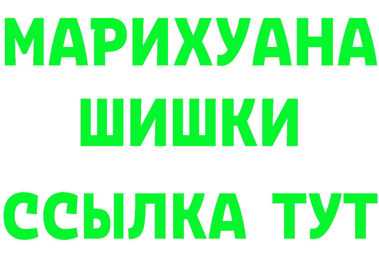 Кетамин VHQ сайт площадка MEGA Поронайск