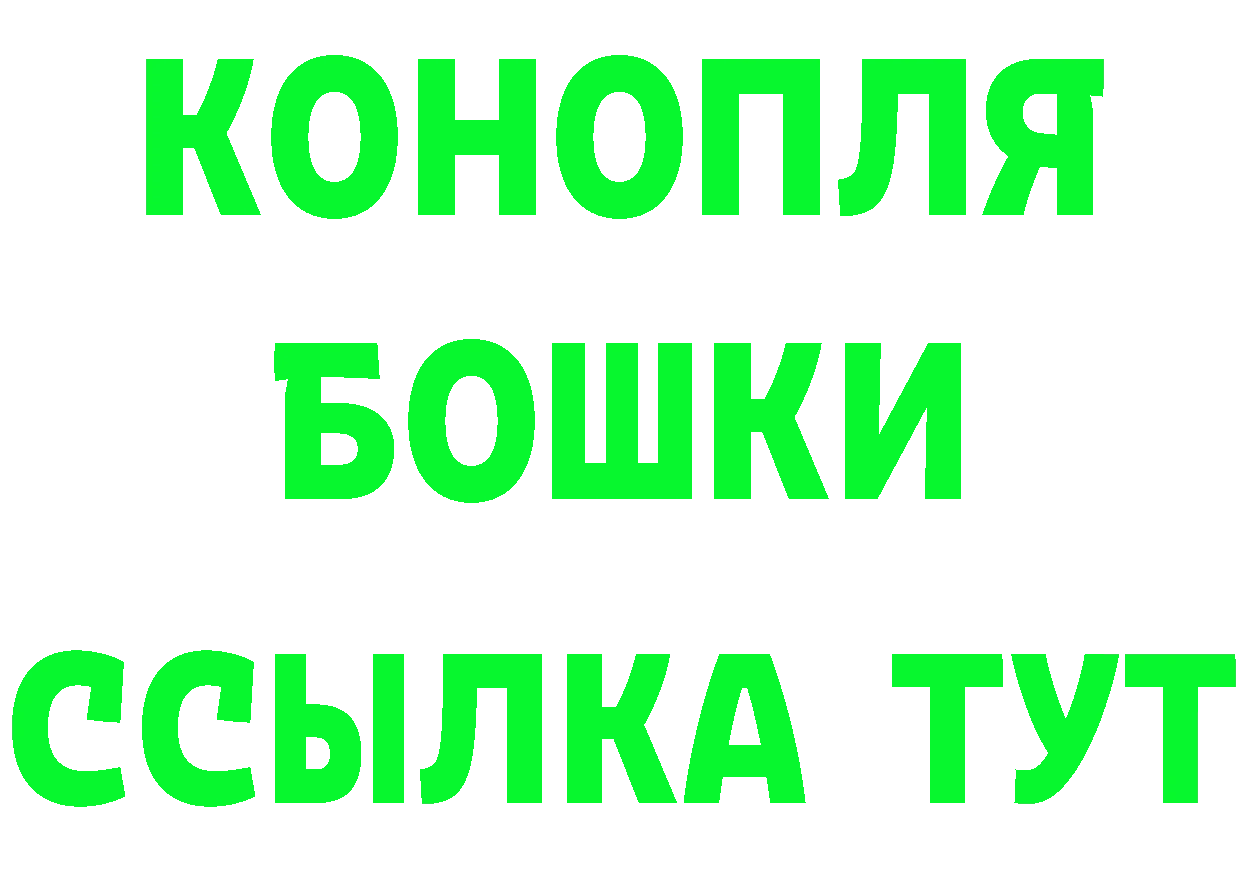 А ПВП Соль зеркало это мега Поронайск