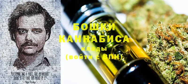 omg как войти  Поронайск  Бошки Шишки SATIVA & INDICA 